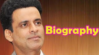 Manoj Bajpayee  Biography [upl. by Ahsoyem821]