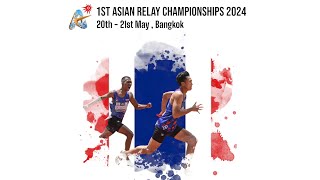 1st Asian Relay Championships 2024  Bangkok [upl. by Okeim]