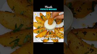 Masala Potato Wedges  Iftar Special Recipe  Ramzan Special Recipes 2024 iftarrecipe iftarsnacks [upl. by Ellwood116]