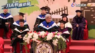 Jensen Huang NVidia CEO NTU Commencement Speech [upl. by Sillihp]