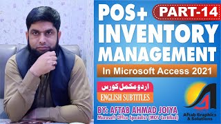 Comprehensive Point of Sale amp Inventory Management System Tutorial Part14 [upl. by Lexy428]