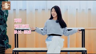 Cai Bing 蔡冰 차이빙 in 水晶晶女孩 Crystal Girls Episode 6 CUT ENG SUB [upl. by Legyn200]