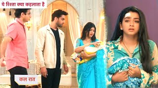 Yeh Rishta Kya Kehlata Hai NEW PROMO 18th November 2024 [upl. by Dnalhsa]