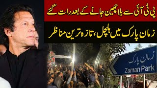 Big Blow for Imran Khan  PTI Lost Bat Symbol  Zaman Park latest Situation  Express News [upl. by Kalikow183]