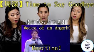 Time to Say Good Bye 周深Reaction  Australian Chinese  澳洲華裔第一次看【周深】《Time to Say Goodbye》 [upl. by Eichman]