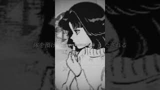 LipDYze DYzeオリジナル曲曲紹介恋愛hiphop [upl. by Atiran930]