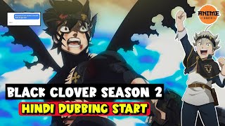 Finally Black Clover Season 2 Dubbing Started  Black Clover Season 2 hindi dubbed release date [upl. by Aimit]