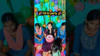 1M party🎉 pe kya kya laye 😲।227। shorts ytshorts [upl. by Philoo]