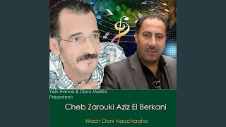 Dak Zzina feat Aziz El Berkani [upl. by Deonne]