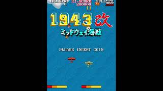 🎮🕹️👉 1943 Kai Midway Kaisen 1987  Gameplay Arcade 1cc [upl. by Judus]