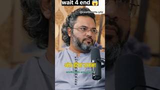 Eklavya 😱 Akshat Gupta New podcast video shorts viral trending ytshorts podcast feed [upl. by Marylinda302]