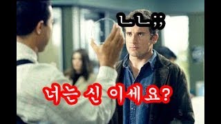 세상의 모든 지식을 얻게 된 남자 [upl. by Quickman]