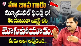 Wealthy Chakradhar  How to Pick Mutual Funds  Types of Mutual Funds stockmarket SumanTV Finance [upl. by Pollack]