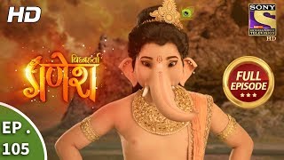 Vighnaharta Ganesh  Ep 105  Full Episode  17th January 2018 [upl. by Ynnol]