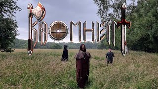 KROMHEIM  The Landing Official Music Video  MELODIC DEATH METAL [upl. by Still]