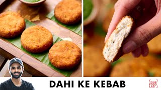 Dahi Ke Kebab  Perfect Recipe with Tips  मुंह में घुलने वाले दही के कबाब  Chef Sanjyot Keer [upl. by Norbert]