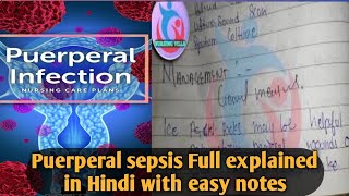 puerperal sepsis in hindi lecture  ANMGNMBSCNsgpost basic bsc nursing lecture with easy notes [upl. by Euf]