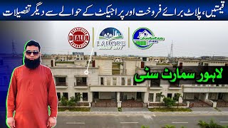 Lahore Smart City Latest Rates Market Updates amp Plots for Sale  Nov 2024 [upl. by Eniahs]