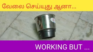 How to repair mixer jar not grindingஓடுது ஆனா அரைக்கல [upl. by Jeraldine]