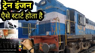 How to start diesel locomotive  how to start wdm3d locomotivetrain engine From Tech rail india [upl. by Ahsilrae967]