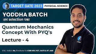 Quantum Mechanics Concept With PYQs for GATE Physical Science 2023 Exam [upl. by Bevin]