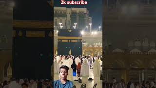 13 November 2024 kaba Sharif ❤️🕋❤️🤲👈 [upl. by Yule]