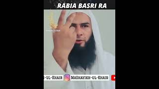 Rabia Basri Ka Eemaan ‼️Hazrat Molana Sajid Mazahiri Sb Db short [upl. by Ocirederf]