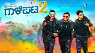 Gaalipata 2 Kannada Movie Full  Ganesh Anant Nag Diganth  Gaalipata 2 Movie Full Facts Review [upl. by Frazier]