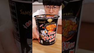 Samyang Foods Hot Chicken Ramen Arrangement 🍜 [upl. by Ahtiekal]