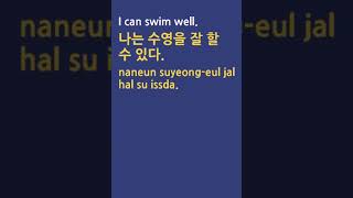 English 11 Korean speaking [upl. by Hamann]