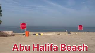 Abu Halifa Beach Kuwait [upl. by Ikkaj813]