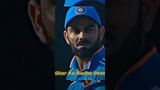 Kon Kon Hai Ghar ka badha beta comment mein btaoindianbatsman virat cricket indiancricketer [upl. by Ciapha]