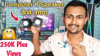 How To Connect 2 Bluetooth Speakers With 1 Mobile Phone  dual audio feature [upl. by Suter722]