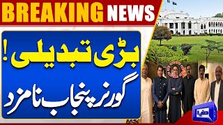 Breaking News PPP’s Sardar Saleem Haider Tapped as Next Punjab Governor  Dunya News [upl. by Otero]