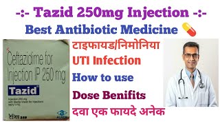 Tazid 250 mg injection Ceftazidime injection use in Hindi doctor hospital clinic viral raj [upl. by Accalia711]