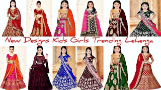 New Lehenga For Baby Girl  Baby Girl Lehenga Choli Design  छोटी बच्ची का लहंगा ₹410 [upl. by Esorbma]