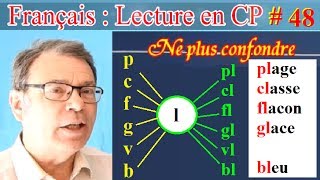 Lecture rapide cp ce1 ce2 en français des sons  pl cl fl gl bl  48 [upl. by Sims]