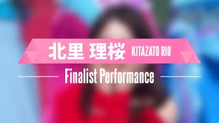 北里理桜（KITAZATO RIO）✧︎ Finalist Performance ✧┊ PRODUCE 101 JAPAN THE GIRLS [upl. by Aleuqahs]