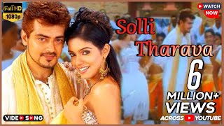 Solli Tharava Video Song  Aalwar  2007  Ajith Kumar  Asin  Video Song [upl. by Sabian932]