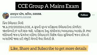 CCE Group A mains exam call letter update cceexam govtjobs govtexam [upl. by Hayyim708]