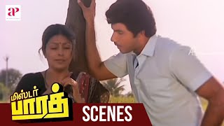 Mr Bharath Tamil Movie Scenes  Sathyaraj cheats Sharada  Rajinikanth  AP International [upl. by Normalie788]