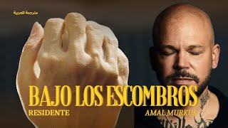 Residente Amal Murkus  Bajo los Escombros LyricsLetra تحت الانقاض مترجمة [upl. by Pier]