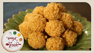 Boondi Ladoo Recipe  Soft Laddu  Recipe by Archana in Marathi  Indian Sweet Dessert [upl. by Huskamp]