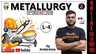 Metallurgy  L4  Refining of Crude Metal  Live Session  NEET JEE  12th CBSE  Arvind Arora [upl. by Beth]