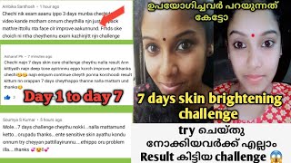 7 days skin brightening challengemalayalam use ചെയ്തു നോക്കിയവർക് എല്ലാം Result കിട്ടിയ challenge [upl. by Ahsekim]