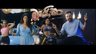 Manika මැණිකා  DIMI3 amp Raini Charuka Lyrics Version [upl. by Mira766]