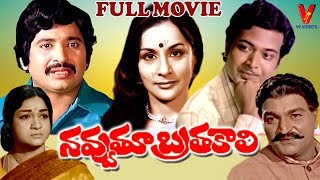 NAVVUTHU BRATHAKALI  TELUGU FULL MOVIE  KANCHANA  RANGANATH  ANJALI DEVI  V9 VIDEOS [upl. by Lamb]