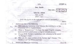 18th ntrca nibondhon Lecturer written question 2023 [upl. by Annelise]