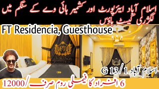 FT Residencia G 13  Islamabad Brand new Luxury Guest House  Starting from Rs 8k hotelguru [upl. by Ydnis]