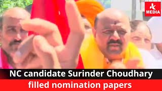 NC candidate Surinder Choudhary filled nomination papers with thousands of supporters at ADC office [upl. by Suravaj]